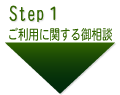 step01c