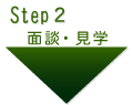 step02