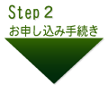 step02c