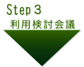 step03