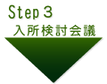 step03b