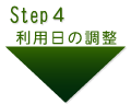 step04