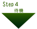 step04