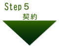 step05