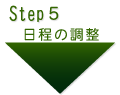 step05c