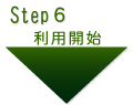 step06c